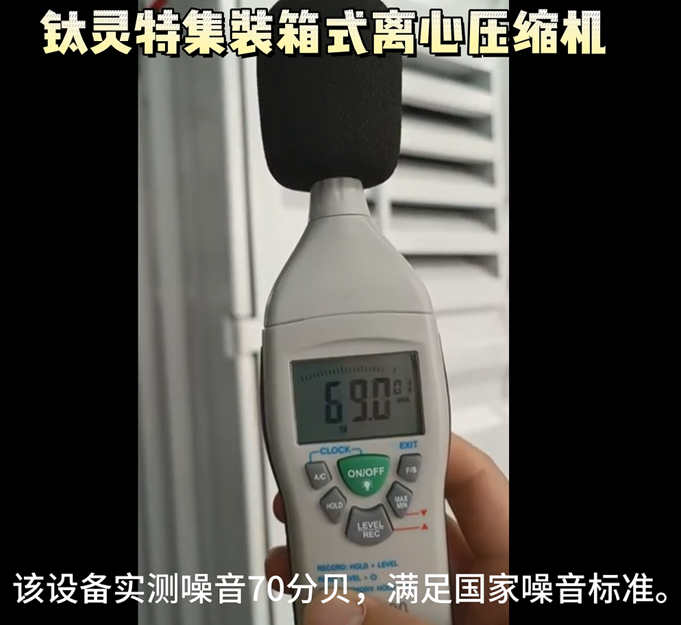 “無廠房建設(shè)條件”怎么辦？鈦靈特集裝箱式壓縮機(jī)房為您解憂！